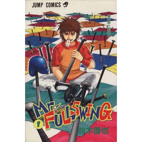 Ｍｒ．ＦＵＬＬＳＷＩＮＧ(１) ジャンプＣ／鈴木信也(著者)