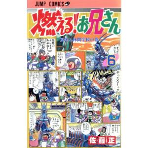 史上最強の弟子ケンイチ（全61巻セット） : マンガ屋アニメ屋 Yahoo
