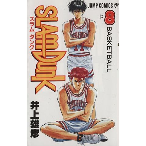 ＳＬＡＭ　ＤＵＮＫ(８) ＢＡＳＫＥＴＢＡＬＬ ジャンプＣ／井上雄彦(著者)