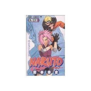 ＮＡＲＵＴＯ−ナルト−(３０) ジャンプＣ／岸本斉史(著者)