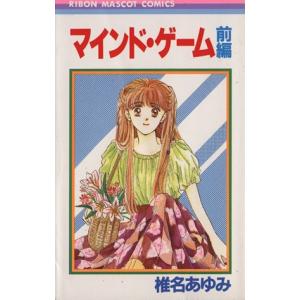 LEC東京リーガルマインド 公務員試験対策 Kマスター 経営学 テキスト