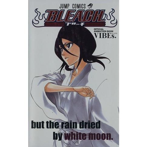 ＢＬＥＡＣＨ−ブリーチ−ＯＦＦＩＣＩＡＬ　ＡＮＩＭＡＴＩＯＮ　ＢＯＯＫ　ＶＩＢＥｓ． ジャンプＣ／久...