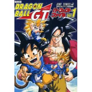 ドラゴンボールGT アニメコミックス 邪悪龍編Vol.1/鳥山明 : bookfan