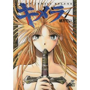 キメラ １ ジャンプｃｄｘ 緒方てい 著者 最安値 価格比較 Yahoo ショッピング 口コミ 評判からも探せる