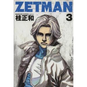 ＺＥＴＭＡＮ(３) ヤングジャンプＣ／桂正和(著者)