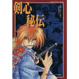 るろうに剣心 -明治剣客浪漫譚- DVD 全巻セット テレビアニメ 全94話