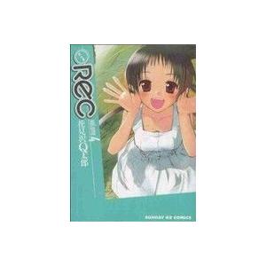 ｒｅｃ ４ サンデーｇｘｃ 花見沢ｑ太郎 著者 最安値 価格比較 Yahoo ショッピング 口コミ 評判からも探せる