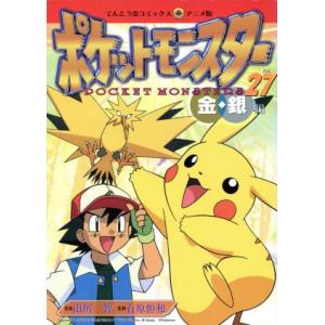 ポケモン 金銀編の商品一覧 通販 Yahoo ショッピング