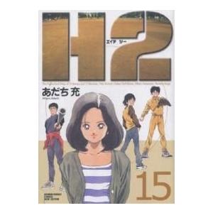 完全版 タッチ 全12巻 あだち充 中古コミック マンガ 漫画 全巻セット