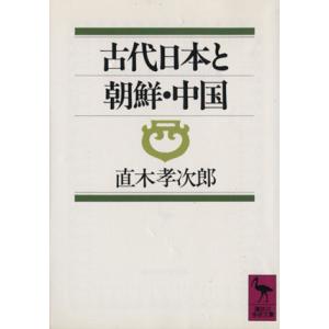 TECOM 医師国家試験 119 統一模擬試験 第4回 解説書(問題掲載あり) ABC