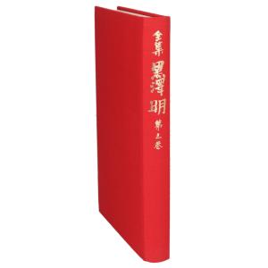メディセレ教育出版 第109回薬剤師国家試験対策参考書 オレンジブック