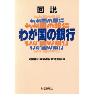 マーフィーの法則−現代アメリカの知性−／アーサー・ブロック