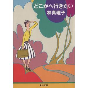 中央出版 ゴールウィン ベーシック/ハイグレードコースセット 国/英/数