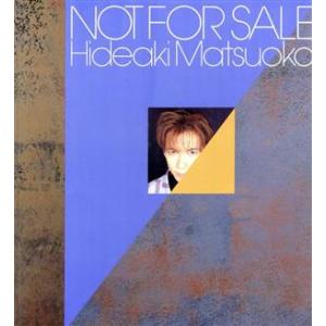 ＮＯＴ　ＦＯＲ　ＳＡＬＥ 松岡英明／松岡英明【著】