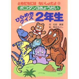 新品 小さなバイキングビッケ Vol.1 (HDリマスター版) (想い出のアニメ