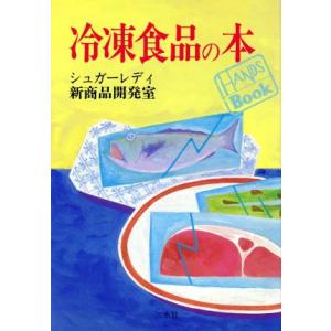 シュガーレディの商品一覧 通販 Yahoo ショッピング