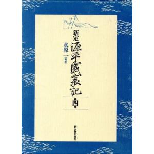 四谷大塚 2023 予習シリーズ 演習問題理科 5年上 241113-2 016S2B