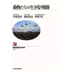 改訂版リードα地学基礎 [新書] 数研出版 : ブックスドリーム 学参