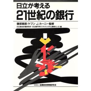 送料無料 彩雲国物語 全22巻(完結) 雪乃紗衣 全巻 中古小説 全巻セット
