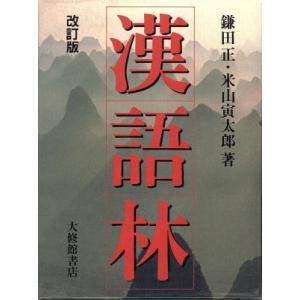 コレクション サッカー戦術の歴史／WilsonJonathan サッカー戦術の歴史