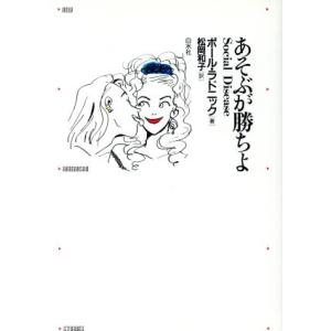 東進 構文理解から難関大の英文を読み解く Part1/2 通年セット 2013 計