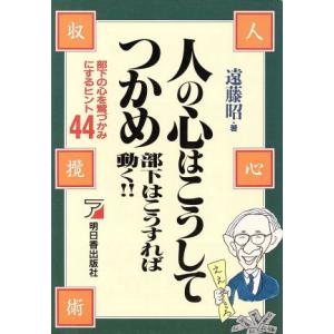 駿台 高3 難関・化学 2024 前期 011m0C : ブックスドリーム 学参ストア
