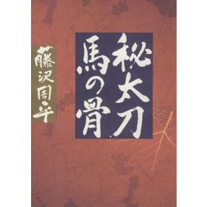 世界美術大全集 西洋編 全巻セット 28巻＋別巻 帯付き 函入り 大型本