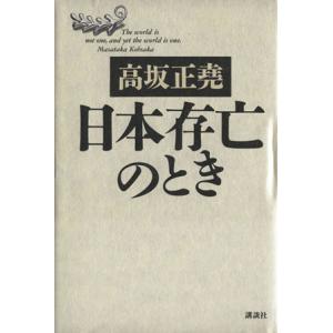 円の支配者 : 誰が日本経済を崩壊させたのか リチャード・A.ヴェルナー 円の支配者 - 誰が日本経済を崩壊させたのか | リチャード A
