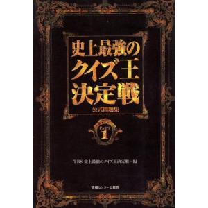 東進 国語 現代文記述・論述トレーニング Part1/2 テキスト通年セット