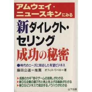 Office Business 流通の本 の商品一覧 ビジネス 経済 本 雑誌 コミック 通販 Yahoo ショッピング