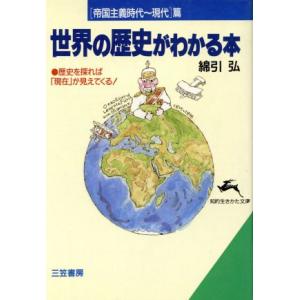 ゴロゴロイメージ都道府県/ゴロゴロイメージ世界の国 1025004787084029_02_4596.jpeg