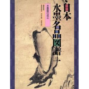 サザンオールスターズ 武道館コンサート [VHS] : ネットショップ