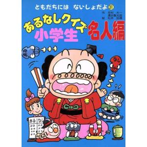 新品 小さなバイキングビッケ Vol.1 (HDリマスター版) (想い出のアニメ