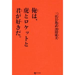 潮音(第四巻)/宮本輝(著者) : ブックオフ1号館 ヤフーショッピング店