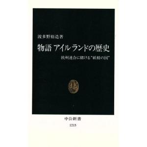 韓国語 小説『だれかが私のカラダに憑依した 1~5 セット 全5巻』著