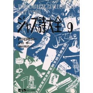 糸から布へ」／編む・もじる・組む・交差する・織る技法／小林桂子著
