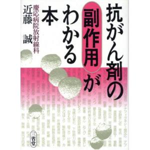 小島切 伝小野道風筆/香紙切 伝小大君筆 日本名筆選24/二玄社 : ブック