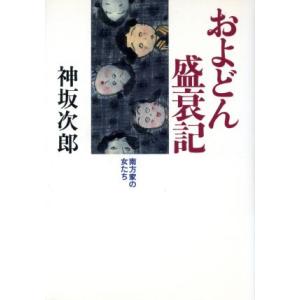 教学社 難関校過去問シリーズ 一橋大学 一橋大の数学 20ヵ年 第7版