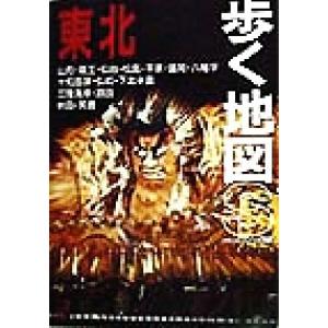 駿台 英文読解S 2021 008m0B : ブックスドリーム 学参ストア2号店