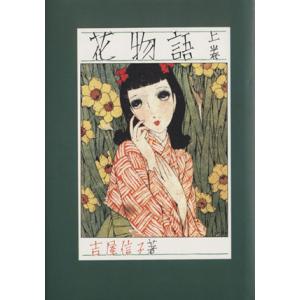 駿台 化学S Part1/2/化学A-1・A-2 テキスト通年セット 2024 計5冊 高田