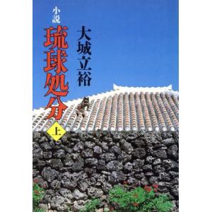 SAPIX サピックス 小6 理科 夏期集中志望校錬成特訓デイリー