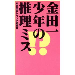 武道極意 護身術秘伝 : shopooo by GMO - 通販 - Yahoo!ショッピング