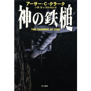 校本宮沢賢治全集 : 株式会社Wit tech古書Upproヤフー店 - 通販