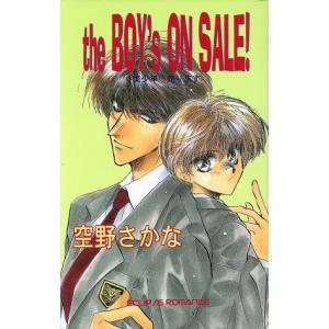 the BOY’s ON SALE 美少年売ります ECLIPSE ROMANCE／空野さかな