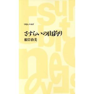新ラルース料理大事典 (全4巻) LAROUSSE gastronomique : ぽちっとほ
