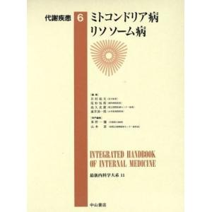 薬局実務実習指導パーフェクトマニュアル 第6版 : 有隣堂ヤフー