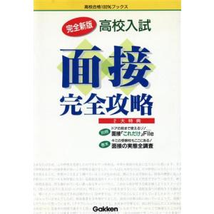 希学園 小3 ベーシック国語 オリジナルテキスト 問題編/解答編 第4分冊