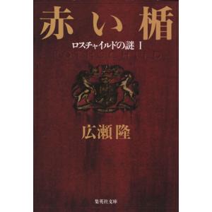 鉄緑会 高2 世界史 練習問題集 第1/2部 テキスト通年セット 2022 計2冊