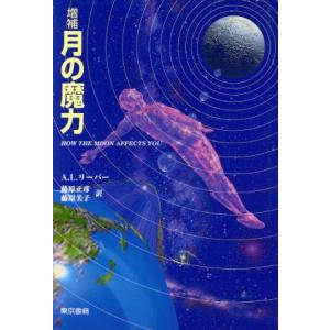 BANDAI（バンダイ） デジタルモンスターCOLOR モンスターハンター 20th