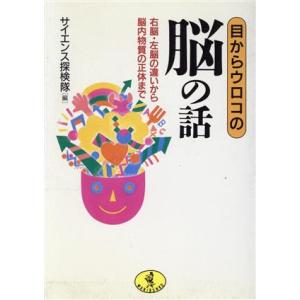 早稲田アカデミー 小5 練成問題集 国語/解答と解説 2021 計2冊 sale